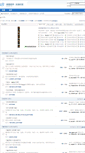 Mobile Screenshot of bbs.eudic.net